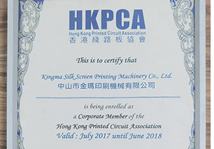 Hong Kong Circuit Board Association