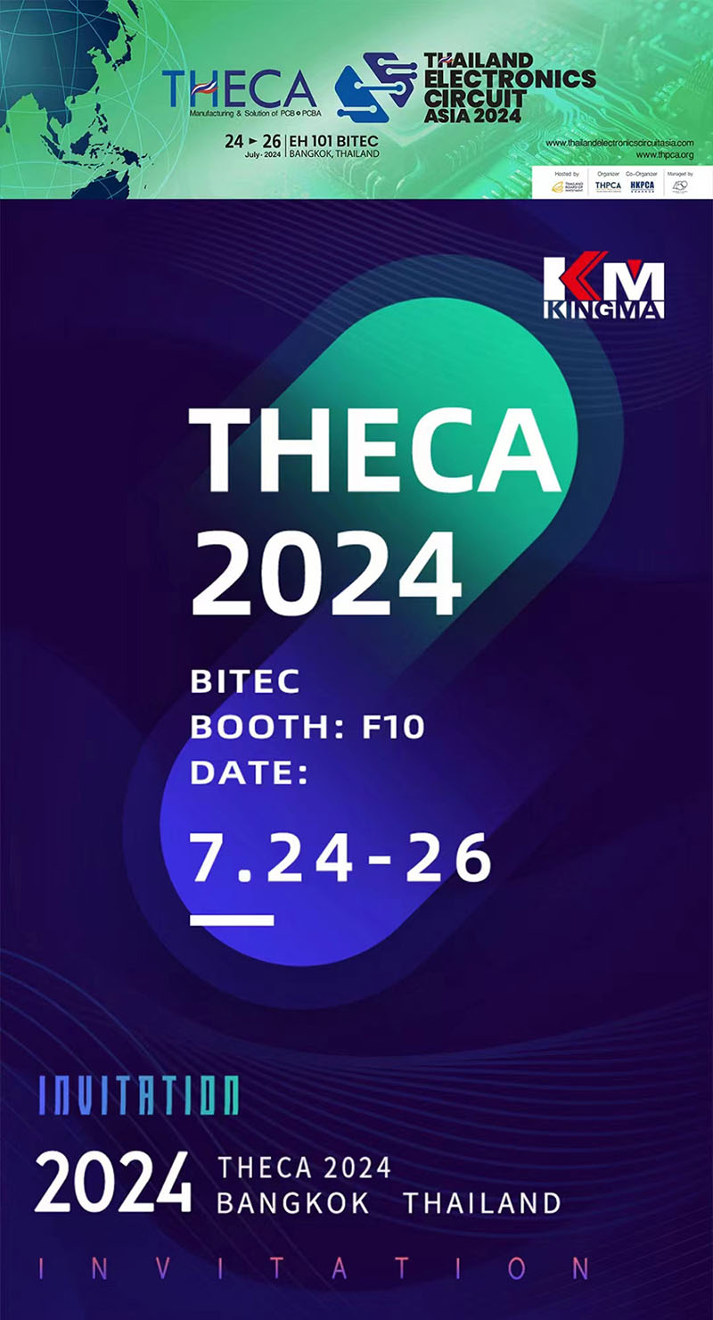2025泰国电子智慧制造系列展邀约