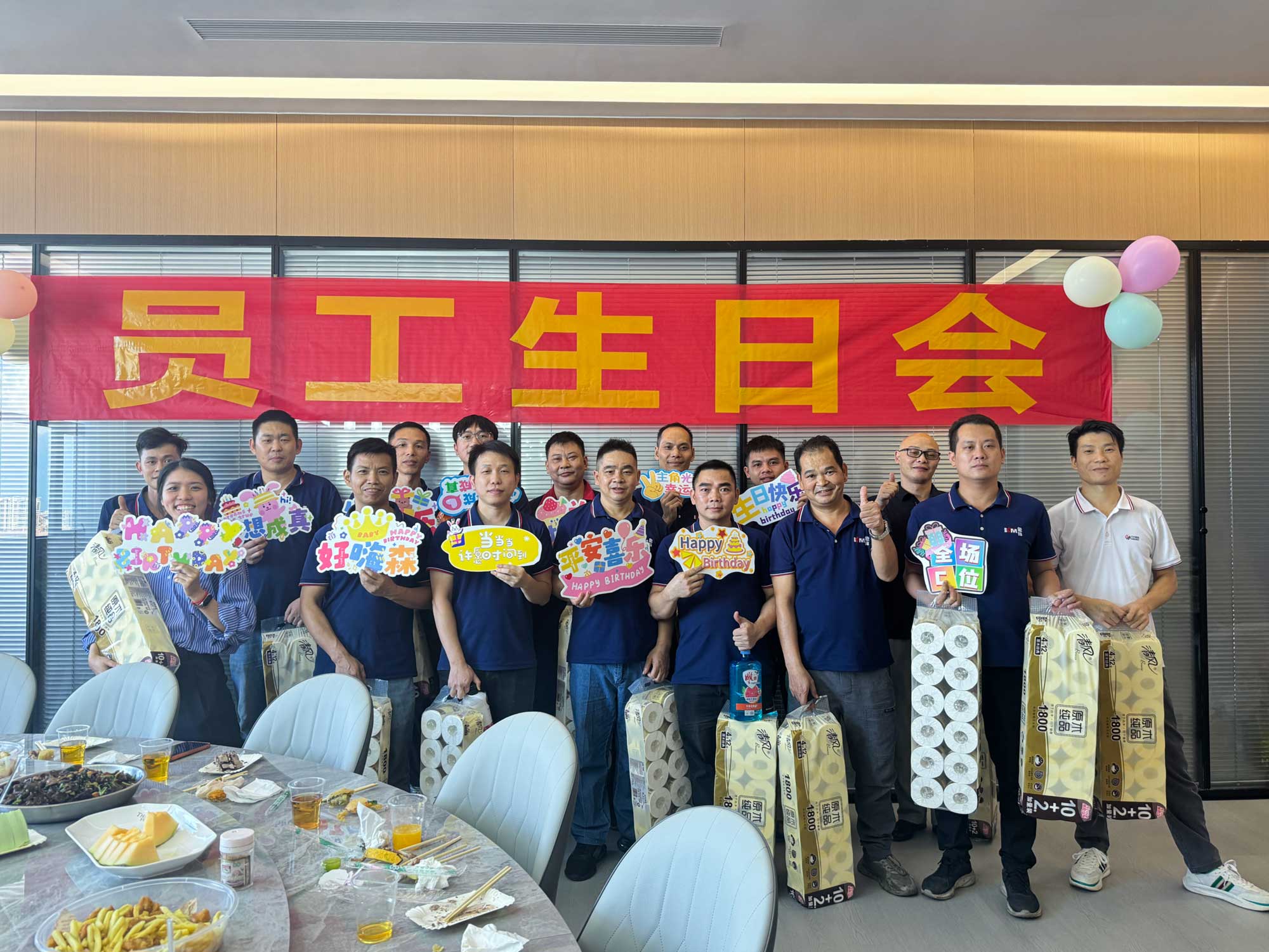 金玛9月生日会：赴金秋之约，温暖常驻心间