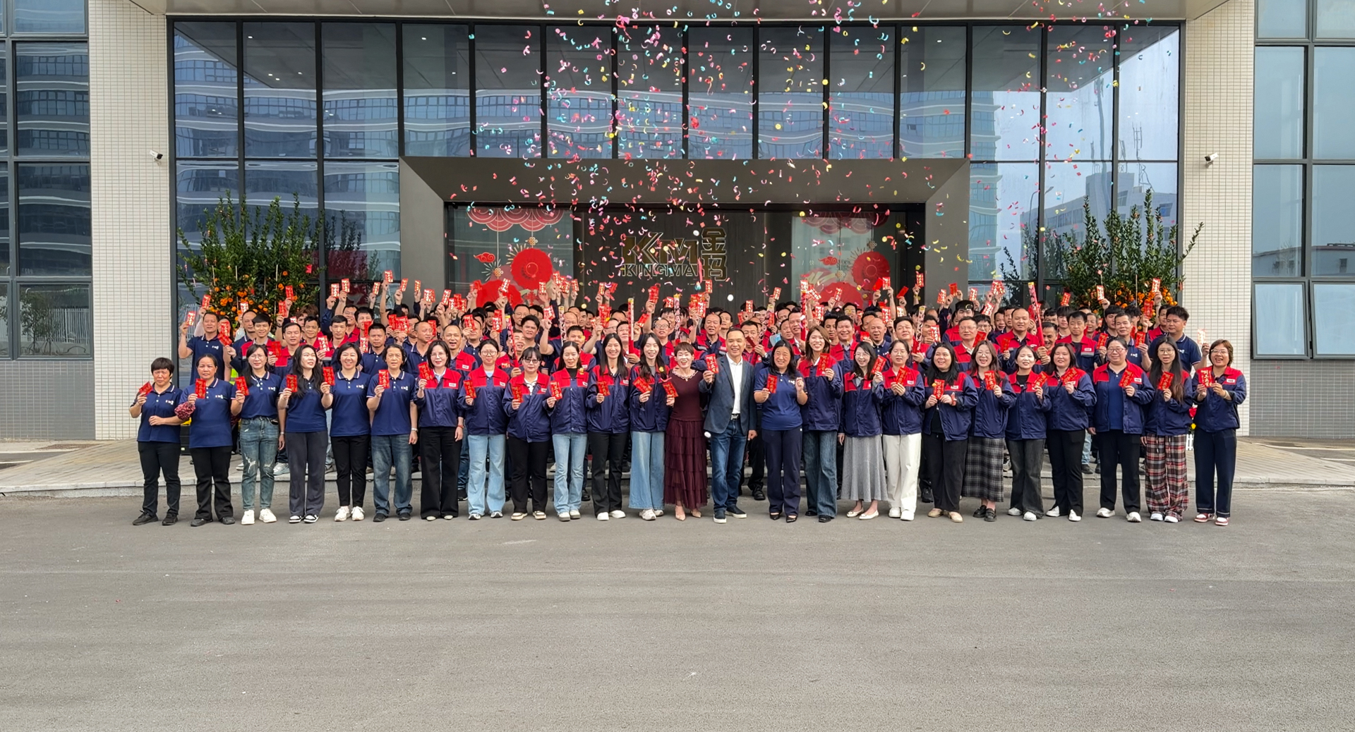 万事开门红，共赴新征程！2026金玛开工大吉！